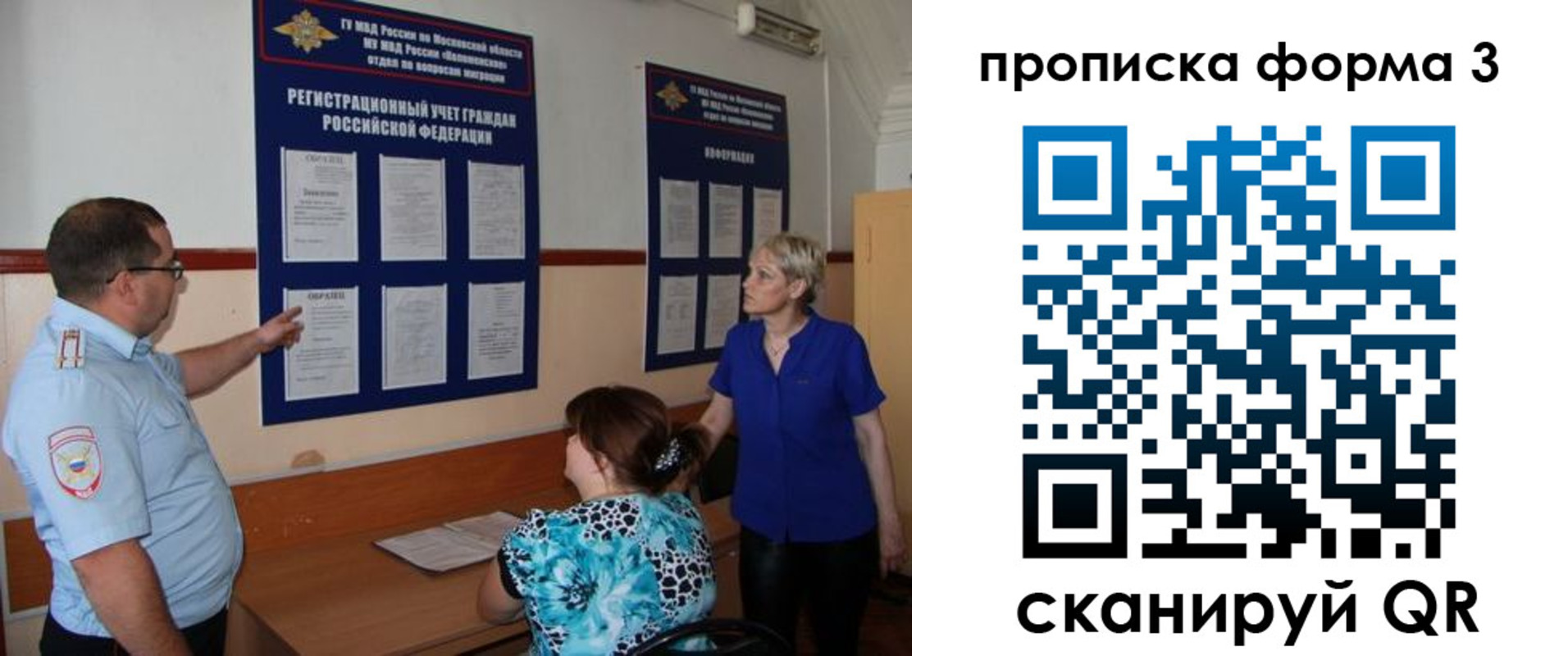 регистрация в Великом Новгороде