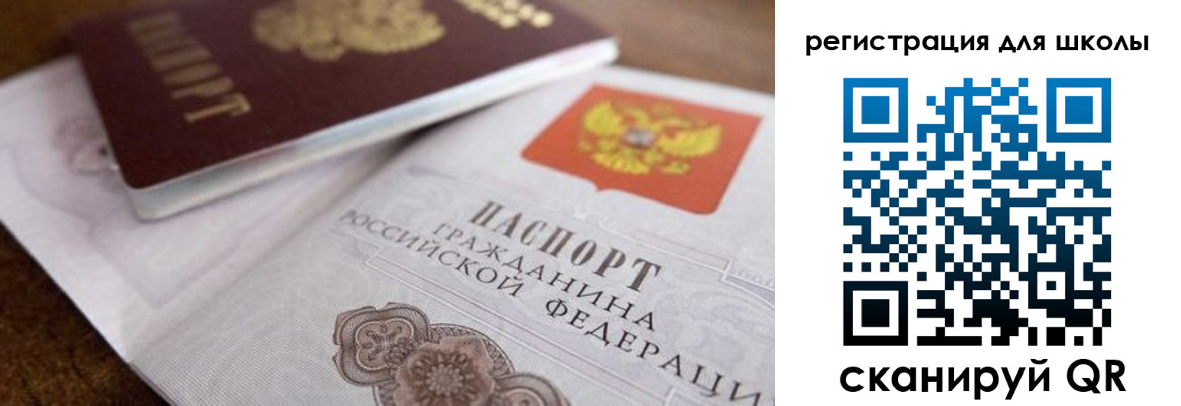 прописка для работы в Великом Новгороде