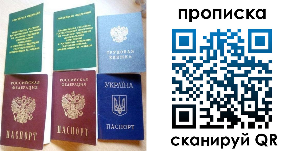 временная регистрация адрес в Великом Новгороде