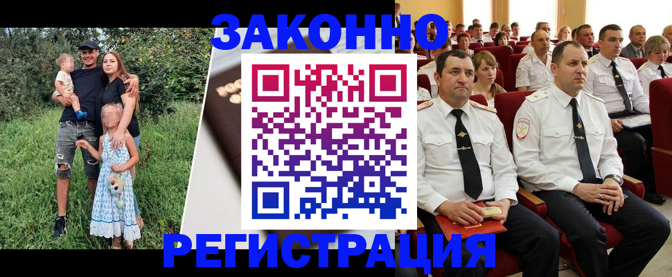 временная регистрация адрес в Великом Новгороде